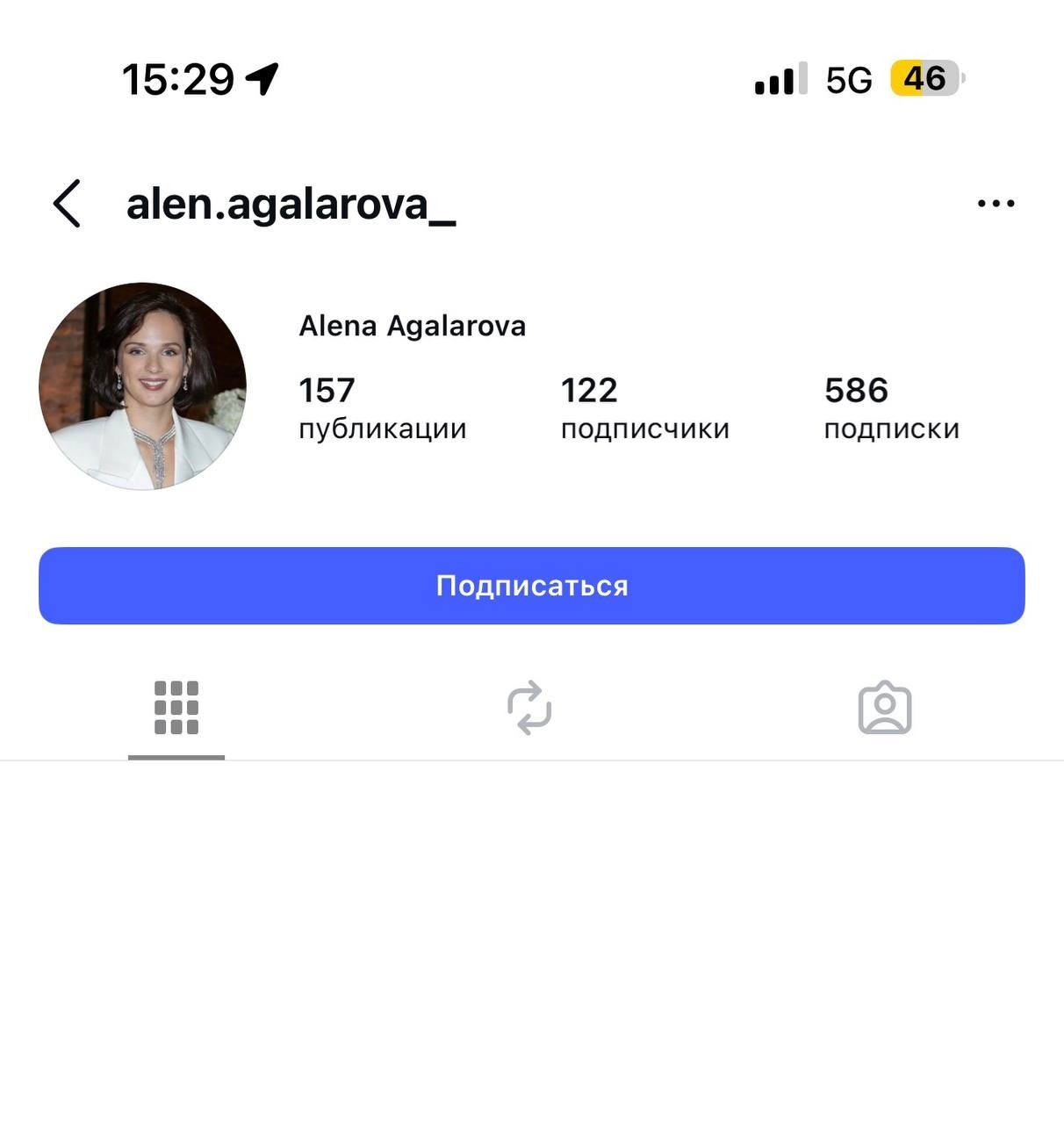 Araz Ağalarovun həyat yoldaşı bütün paylaşımlarını sildi - FOTOLAR